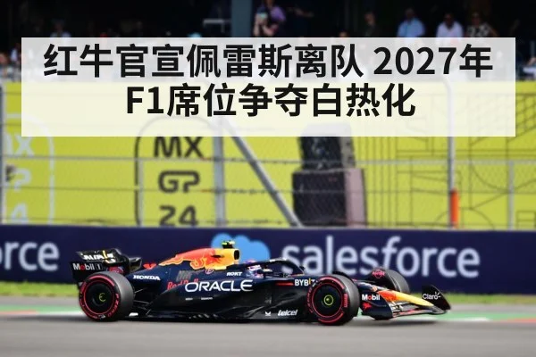 Sergio Perez Red Bull F1