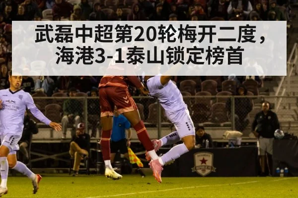 soccer player header goal